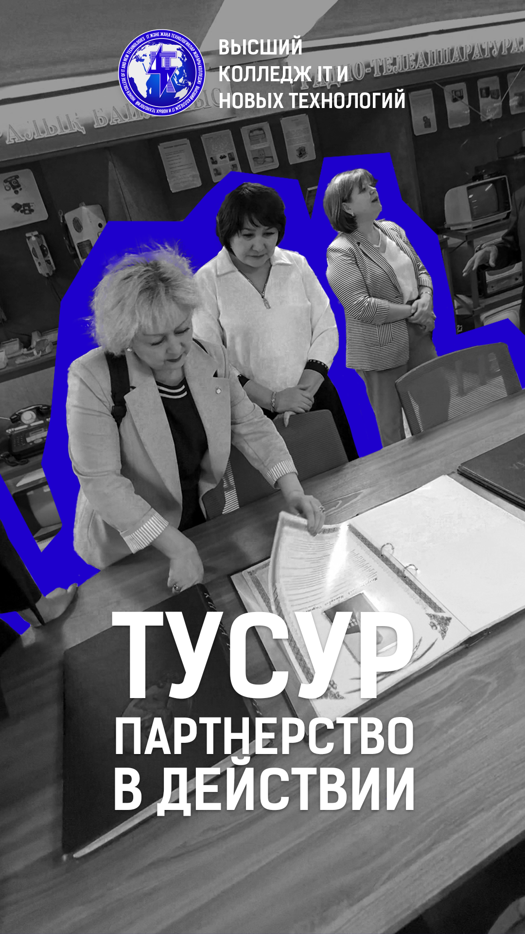 Жұлқып кетсеңіз жақсы болар еді Ер адам төсек қатынасына байланысты