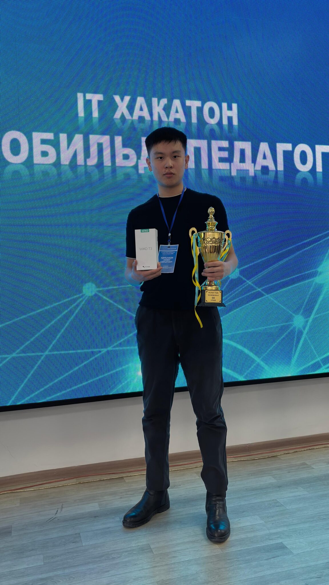 Our Teachers — Prize Winners of the Regional Hackathon “Mobile Teacher ...