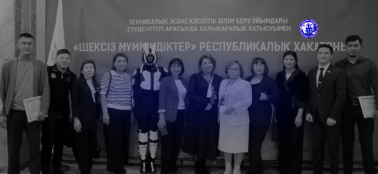 Колледждің 85 жылдығына арналған «Шексіз мүмкіндіктер» Республикалық хакатонының салтанатты ашылуы