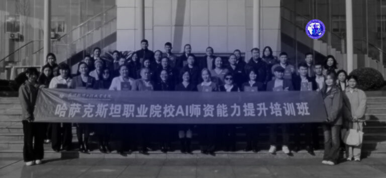 Программа подготовки преподавателей по искусственному интеллекту успешно завершилась