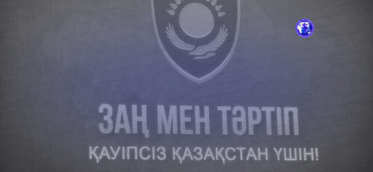 «Qarjy saqshysy» республикалық ойынында жүлделі орын